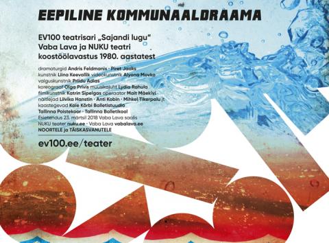 Teatrisari "Sajandi lugu" jõuab Vaba Lava ja NUKU eestvedamisel kaheksakümnendatesse